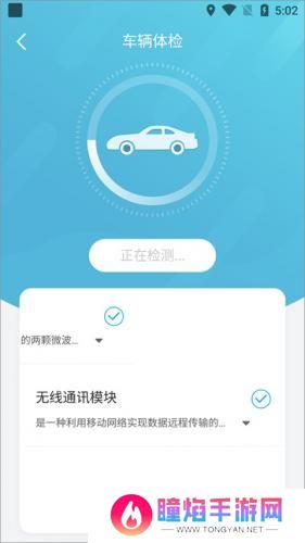 智云互联