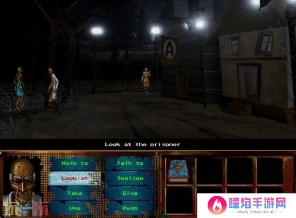 《I Have No Mouth, and I Must Scream》3月27日登陆主机平台