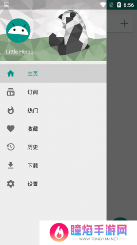 ehviewer绿色版1.9.4.9