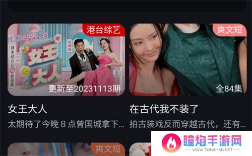 桥矿影视