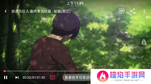 樱花动漫