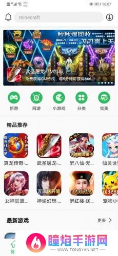百分网游戏网盒