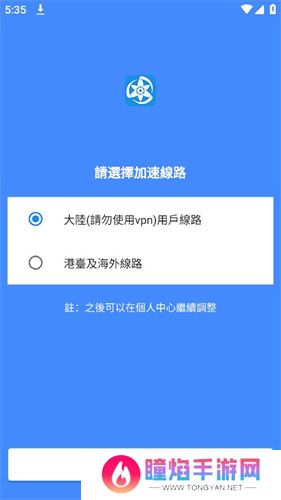 拷贝繁体漫画