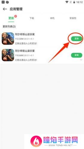 百分网游戏网盒