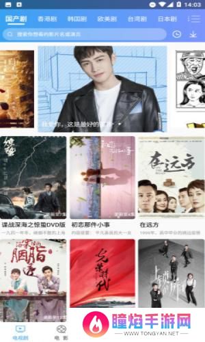 可乐影视