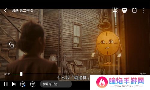 八一影视官方版