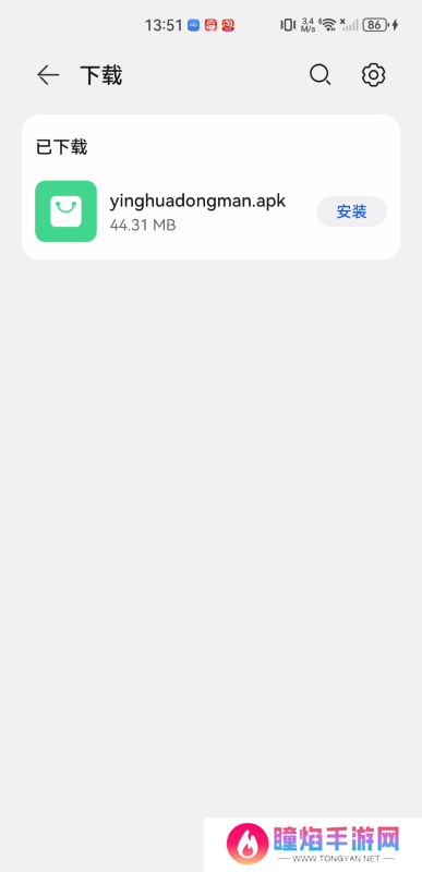 樱花动漫网app