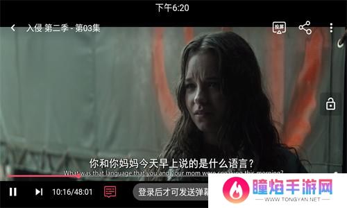 可乐影视