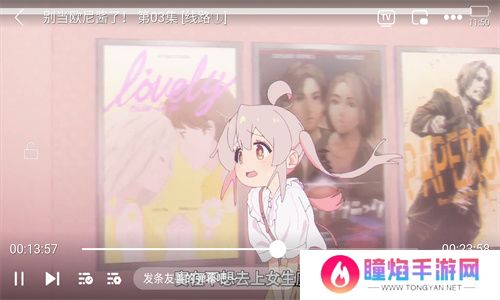 久久动漫